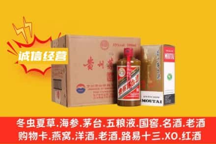 邢台市柏乡回收精品茅台酒